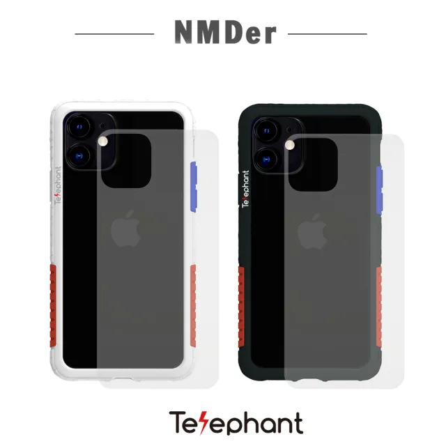 【Telephant太樂芬】iPhone 11 Pro NMDer抗汙防摔手機殼