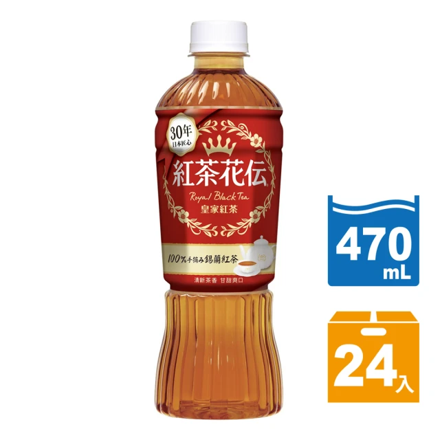 【紅茶花伝】皇家紅茶 寶特瓶470ml x24入/箱