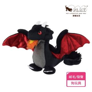 【P.L.A.Y.】傳說怪獸-達比龍(陪伴 解壓 發聲 狗玩具)
