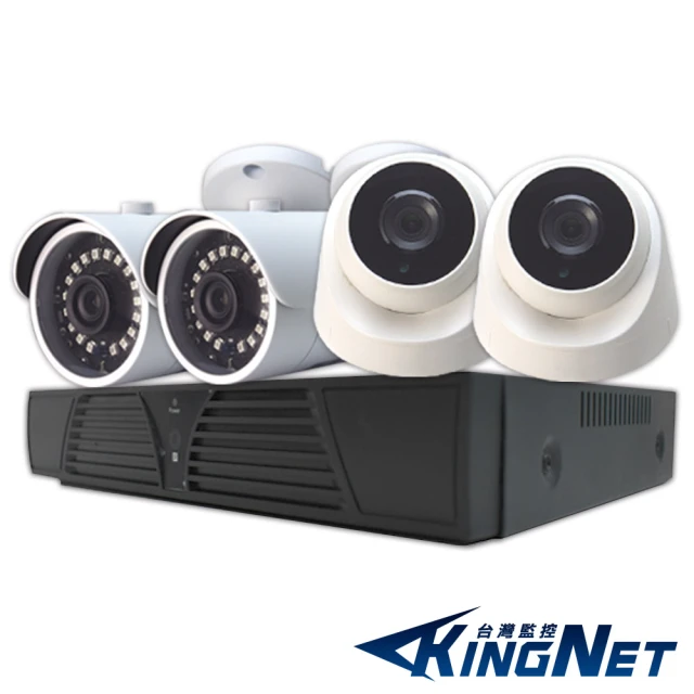 【KINGNET】監視器攝影機 8路4支IP監控套餐(POE 任選槍/球)