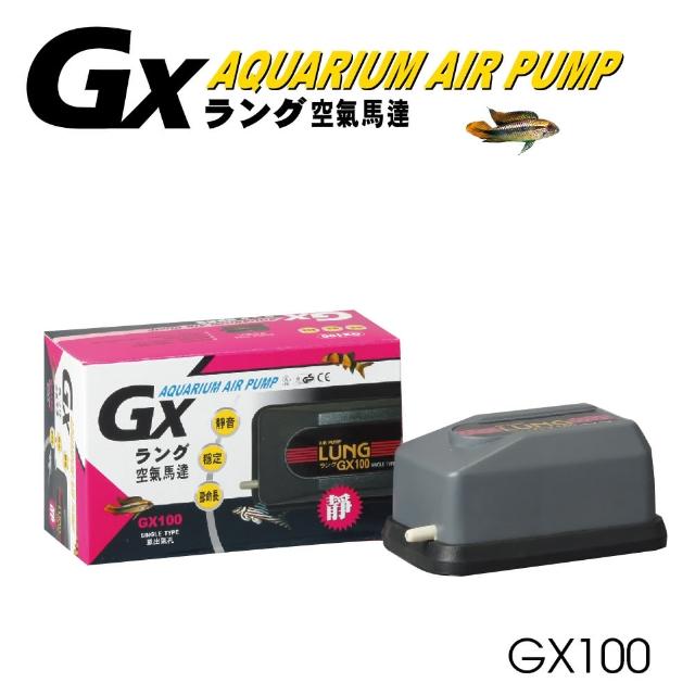 GX-100單孔馬達(打氣馬達)