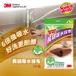 【3M】百利長絨吸水抹布2片裝