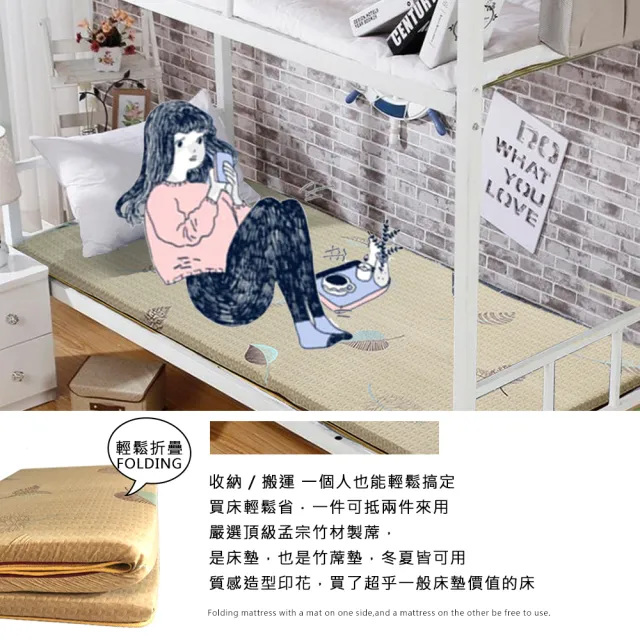 【戀香】輕舒柔刮青冬夏折疊式兩用雙人5X6尺棉床墊(雙人5X6.2尺)