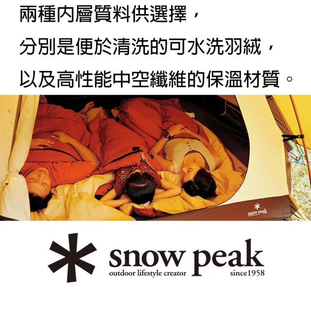 【Snow Peak】雪峰方形露營睡袋-羽絨加寬1400(BDD-104)