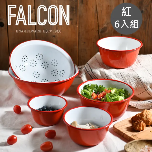 【英國 Falcon】獵鷹琺瑯 餐碗調理盆 六入組 調理盆 調理碗 瀝水籃(三色可選)