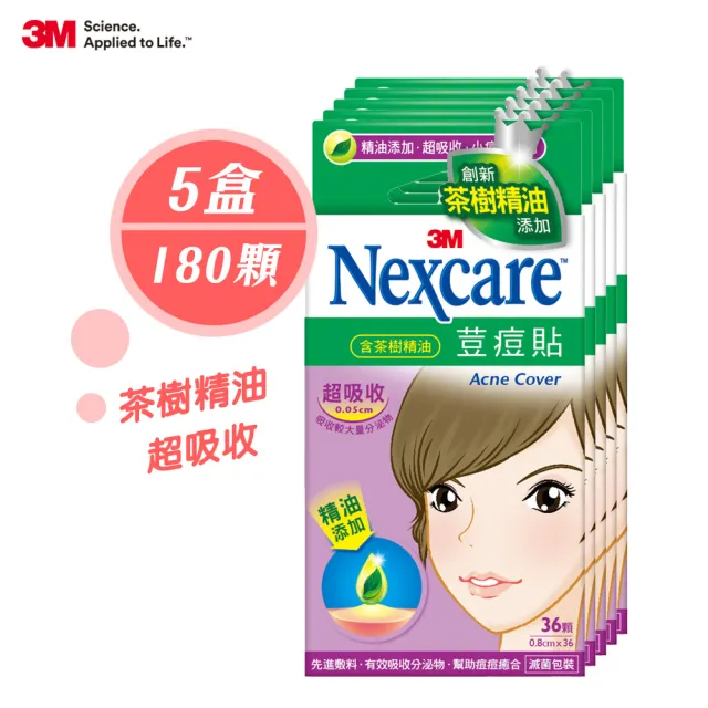 【3M】Nexcare 荳痘貼滅菌茶樹精油36顆x5入(小痘型 EA036)