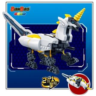 【BanBao 邦寶積木】7612 獨角獸金剛 正版授權(神獸金剛系列)
