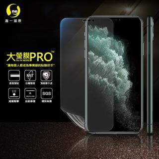 【o-one大螢膜PRO】Apple iPhone11 Pro 5.8吋 手機螢幕保護貼(輕微劃痕修復 輕薄抗擊 裸機質感)