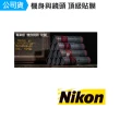 【Nikon 尼康】24-70mm F2.8 E鏡頭 機身 鏡頭 主體保護貼 數位相機包膜 相機保護膜 鐵人膠帶(公司貨)