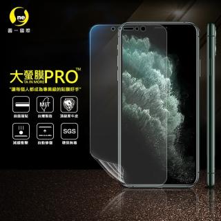 【o-one大螢膜PRO】Apple iPhone11 Pro Max 6.5吋 手機螢幕保護貼(輕微劃痕修復 輕薄抗擊 裸機質感)