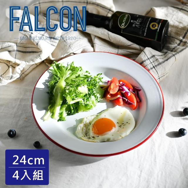 【英國 Falcon】獵鷹琺瑯 圓形餐盤 四入組 圓盤 淺盤 餐盤 琺瑯盤 24cm(三色可選)