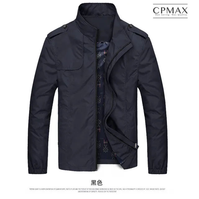 【CPMAX】英倫立領風衣夾克 防風防水 男夾克 男外套 風衣外套 立領夾克 夾克外套 防風外套 男風衣(C91)