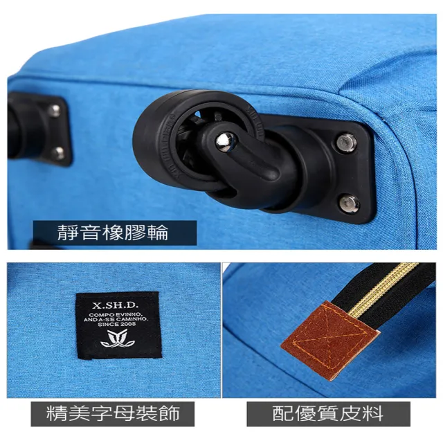 【GoTrip 微旅行】拉桿袋 登機袋 購物車 25吋學院風揹拉兩用前開式拉桿包  湖水藍(悅生活)