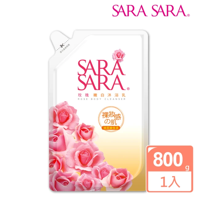 SARA SARA 莎啦莎啦 玫瑰嫩白沐浴乳-補充包800g