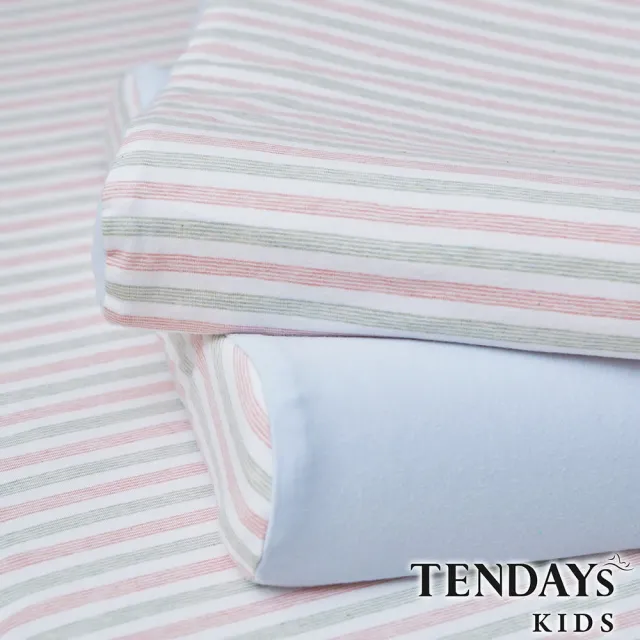 【TENDAYS】有機棉可水洗透氣嬰兒枕(和風藍 0-4歲 可水洗記憶枕)