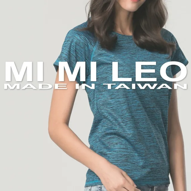【MI MI LEO】台灣製多功能除臭機能服-髮絲紋-孔雀藍(專區)