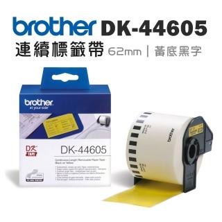 【brother】官方直營 DK-44605 連續標籤帶 62mm 黃底黑字(適用:QL-800/QL-810W/QL-820NWB/QL-1100)