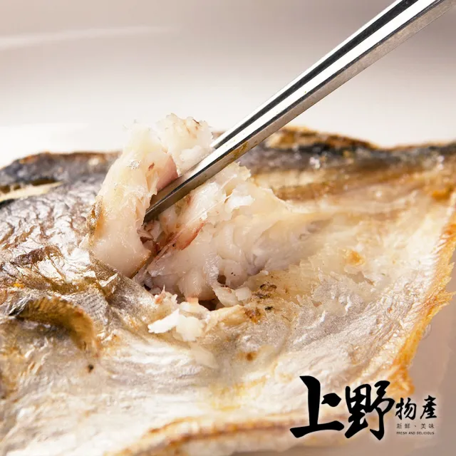 【上野物產】50隻 越南進口 野生肉魚(75g±10%/片 肉鯽魚/海鮮/魚)