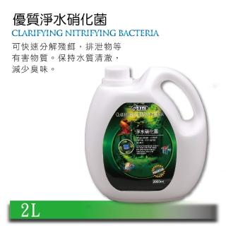 【ISTA】優質淨水硝化菌 2L