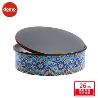 【domo鍋具】樂推料理烘焙不沾烤模26cm