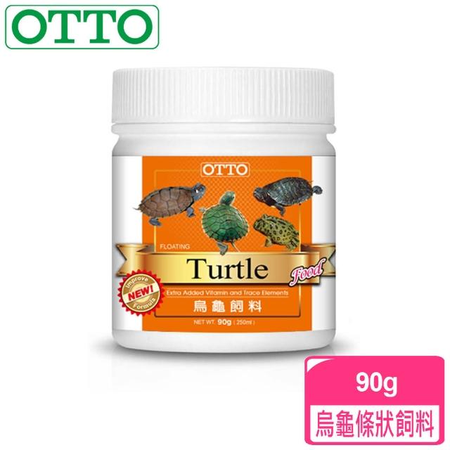 OTTO奧圖 烏龜條狀飼料-90g 針對爬蟲類與兩生類設計
