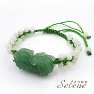 【Selene】招財東菱玉貔貅手鍊