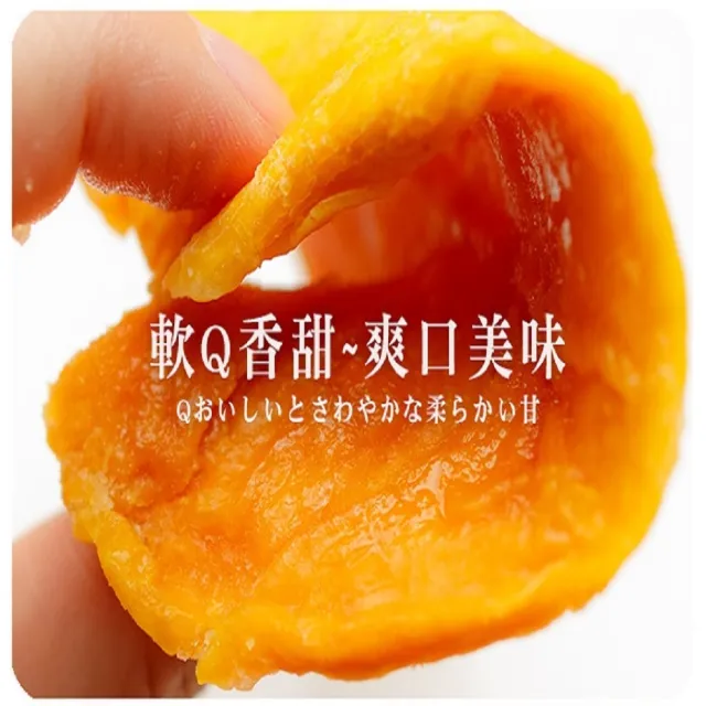 【這一包】頂級愛文芒果乾/情果乾/珍珠芭樂乾(任選12包)