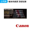 【Canon】100mm F2.8 L 鏡頭 機身 鏡頭 主體保護貼 數位相機包膜 相機保護膜 鐵人膠帶(公司貨)