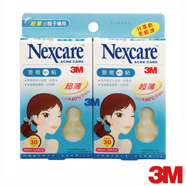 【3M】TA030 超薄小痘分享包30顆x6入