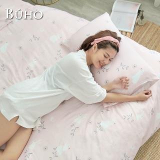 【BUHO布歐】天絲萊賽爾4.5x6.5尺單人薄被套(多款任選)