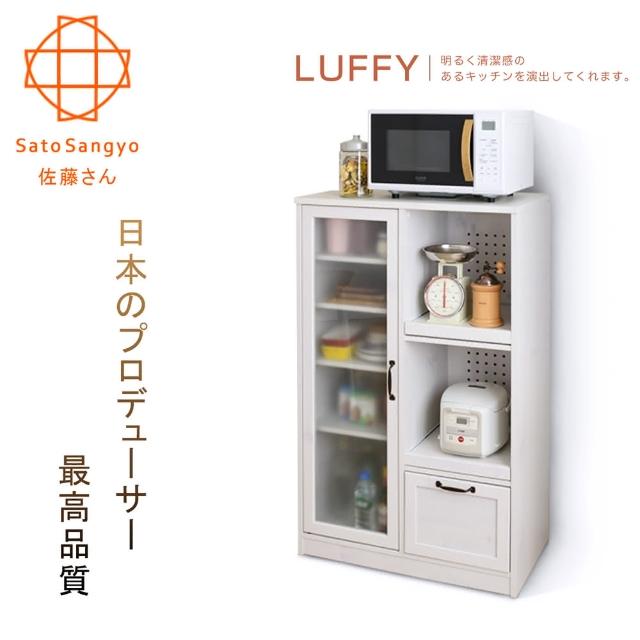 【Sato】LUFFY映日浮光單抽單門雙格收納櫃‧幅75cm(收納櫃)