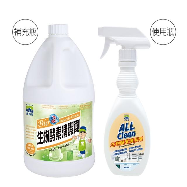 【多益得】生物酵素清潔劑3785ml+lite450ml(組合)