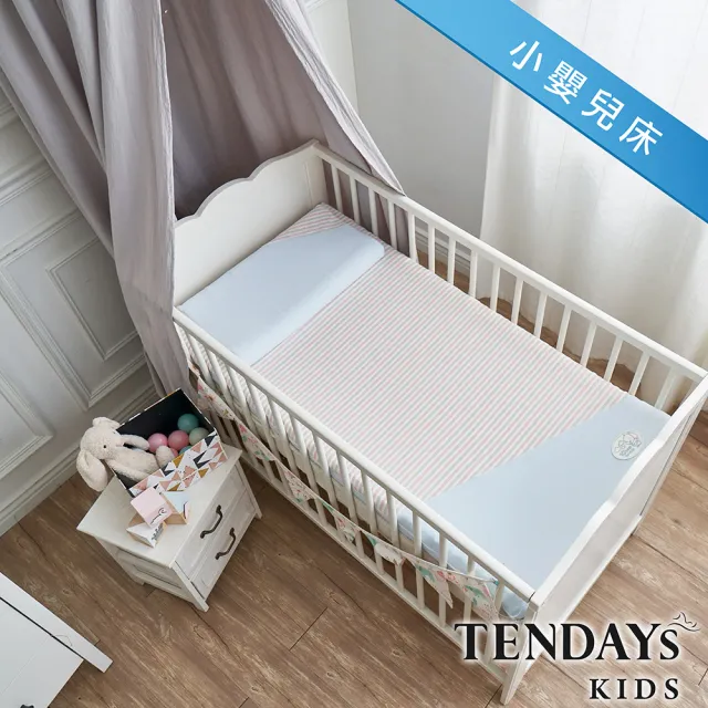 【TENDAYS】有機棉可水洗透氣嬰兒床(小單0-4歲 和風藍 可水洗記憶床)