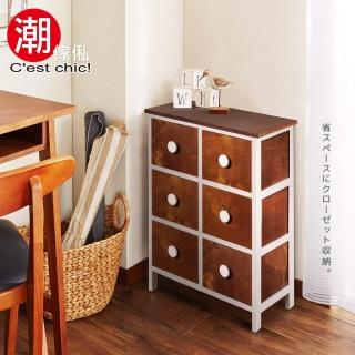 【潮傢俬】小鹿山莊桐木雙排六抽櫃-胡桃(鬥櫃 抽屜櫃)
