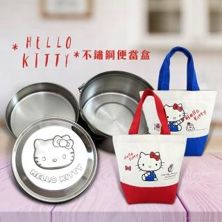【SANRIO 三麗鷗】臺灣精製不鏽鋼便當盒(KS-8336)