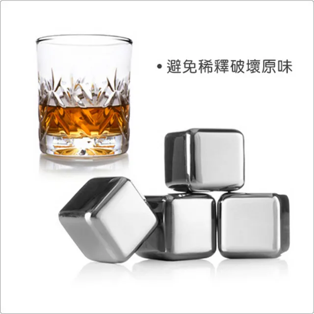 【VACU VIN】荷蘭 威士忌冰石4入 方2.5cm / 飲料 冰塊 不稀釋不融化