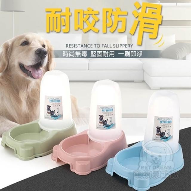【寵物夢工廠】可愛小熊飼料餵食器(寵物飼料碗/寵物自動餵食器/狗碗/貓碗)