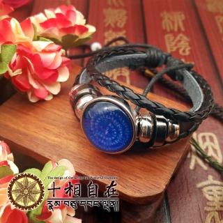 【十相自在】金剛薩埵百字明咒水晶咒輪手環(Kala-045)