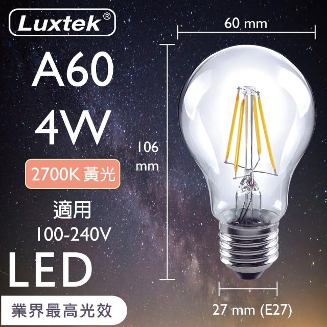 【Luxtek樂施達】LED 球型燈泡 全電壓 4W E27 黃光 10入(燈絲燈 仿鎢絲燈40W LED燈)