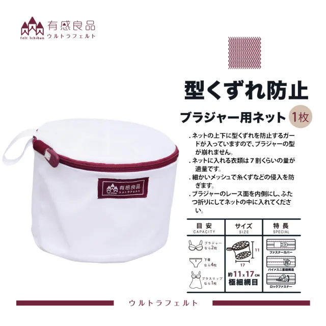 【有感良品】小資超值組(三入組) 
