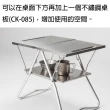 【Snow Peak】雪峰My Table 不鏽鋼折桌 LV-039(LV-039)