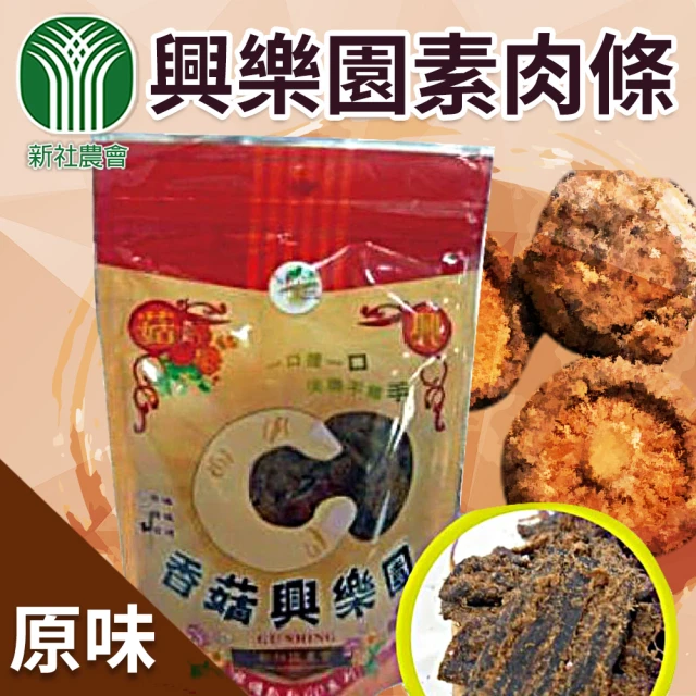 新社農會 興樂園-素肉條-辣味(180g/包)