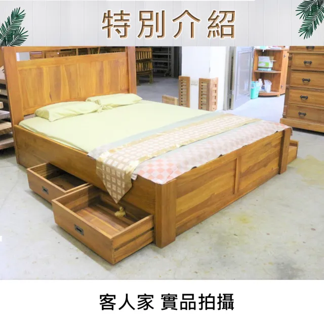 【吉迪市柚木家具】柚木雙層式親子床架組 RPBE017(簡約 多功能 用途 開放 中國風 仿古 低調)