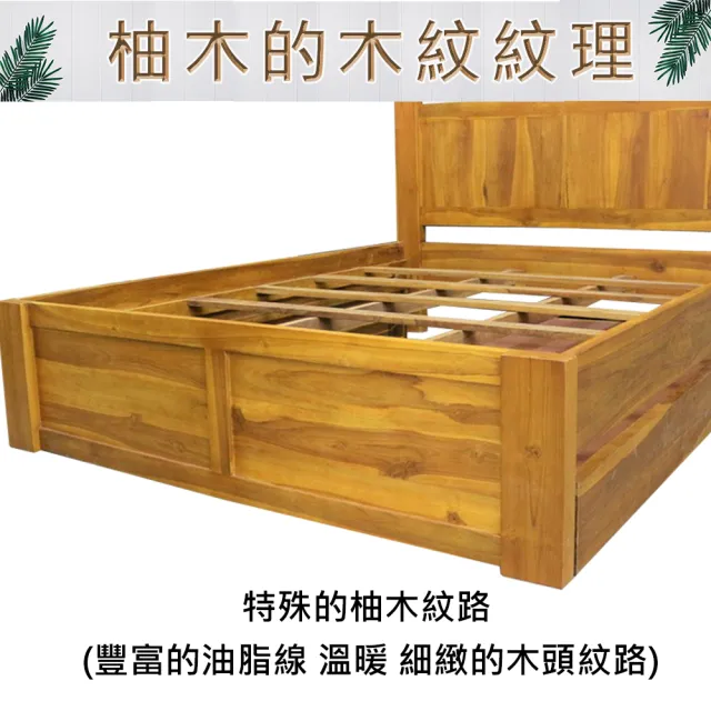 【吉迪市柚木家具】柚木雙層式親子床架組 RPBE017(簡約 多功能 用途 開放 中國風 仿古 低調)