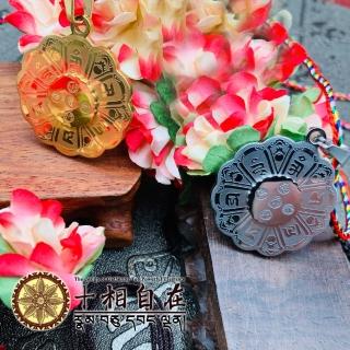 【十相自在】六字真言蓮花盤吊墜(Kala-058)
