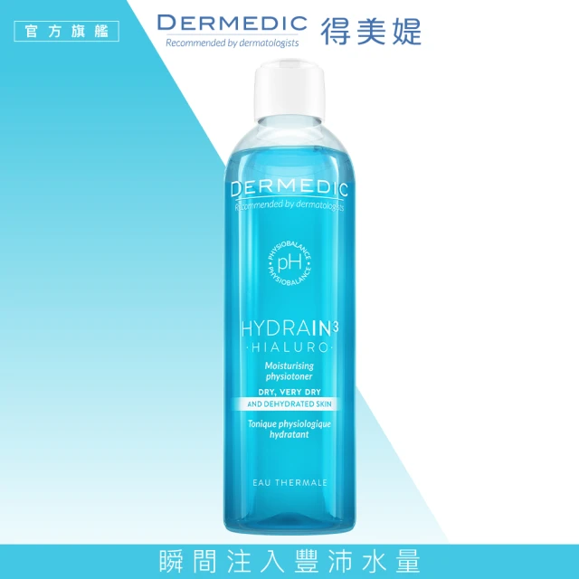 【DERMEDIC 得美媞】玻尿酸超水感舒緩保濕化妝水 200ml(保濕補水 舒緩乾燥)