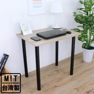 【美佳居】寬80x深60x高75/公分-長方形書桌/餐桌/工作桌/電腦桌(三色可選)