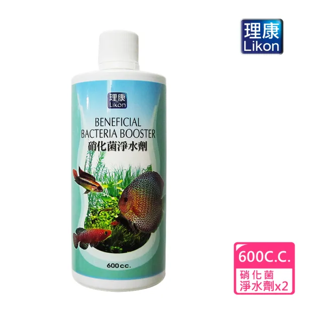 【LIKON 理康】水質處理系列_硝化菌淨水劑600C.C.x2罐(適合觀賞魚魚缸使用)