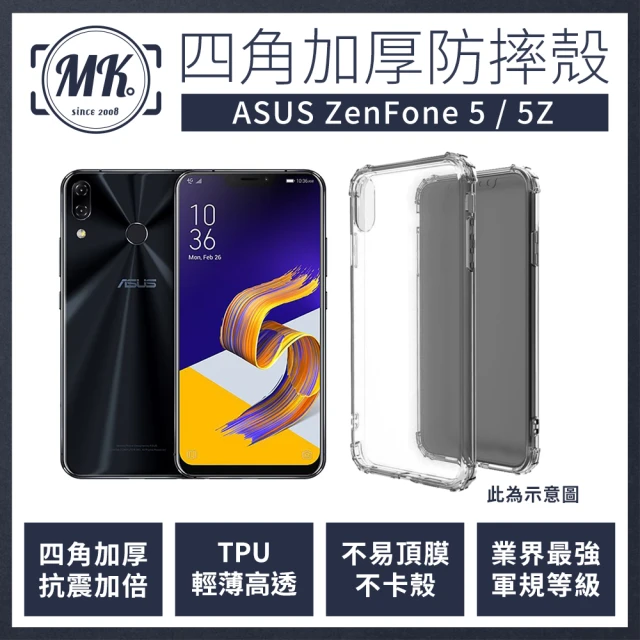 【MK馬克】ASUS ZenFone 5 ZE620KL 四角加厚軍規氣墊空壓防摔殼