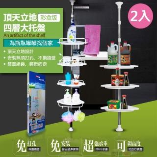 【VENCEDOR】頂天立地浴室轉角置物架型(免釘免鑽 不佔空間-2入)